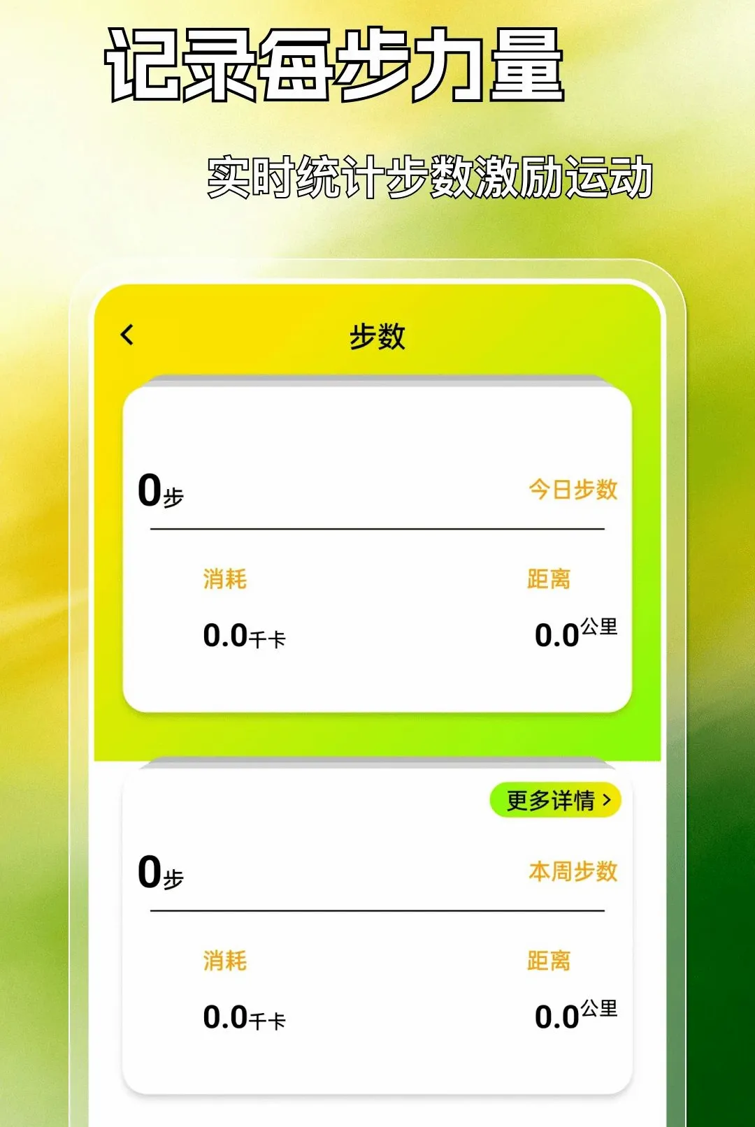 �˶������������(���˽�����������)v1.0.0 �ֻ����ͼ