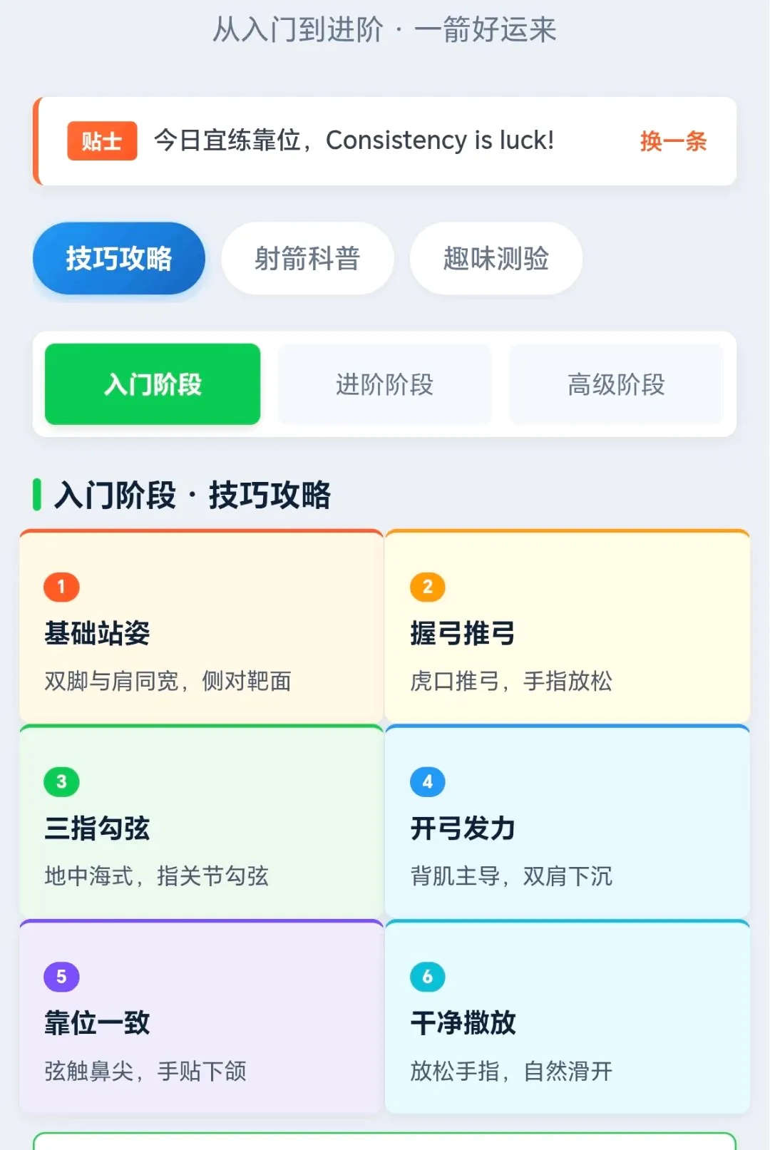�����������׿���ֻ���v1.0.1.271031355 ��׿���ͼ