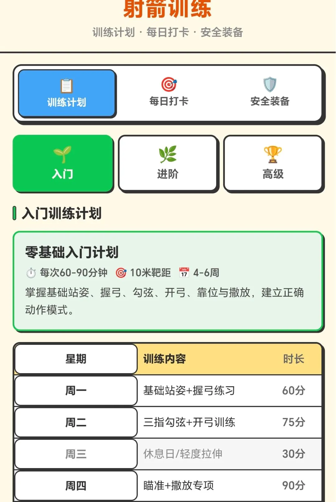 �����������׿���ֻ���v1.0.1.271031355 ��׿���ͼ