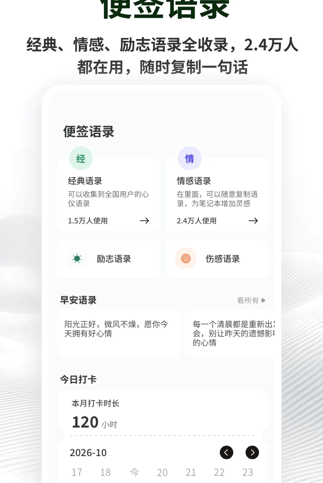 �������±�ǩ�����ֻ���v1.0.5 ��׿���ͼ