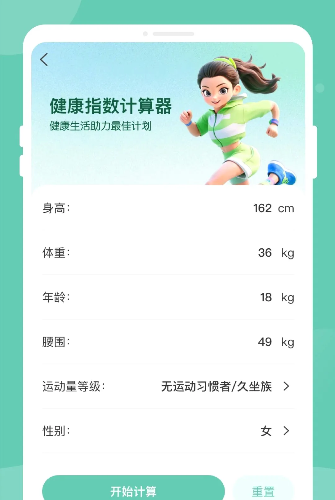 ������챨���ѯ����(�������ݹ���)v1.0.0 �ٷ������ͼ