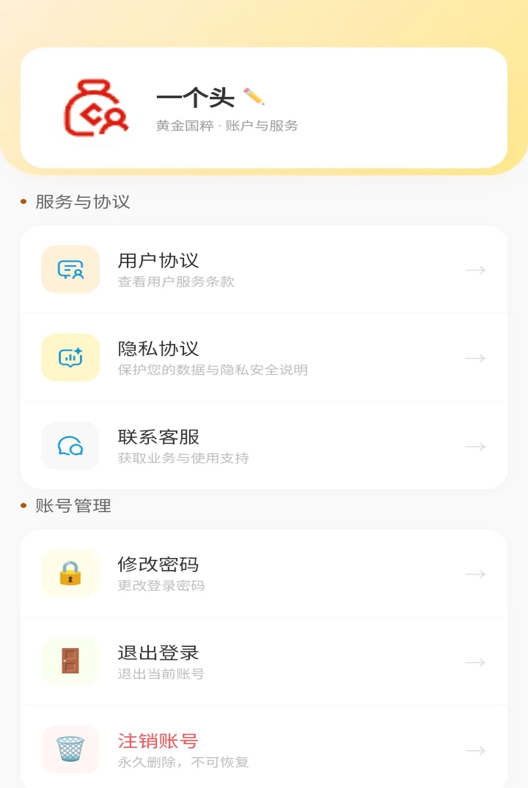 �ƽ����(�ƽ���������)v1.0.1 �ֻ����ͼ