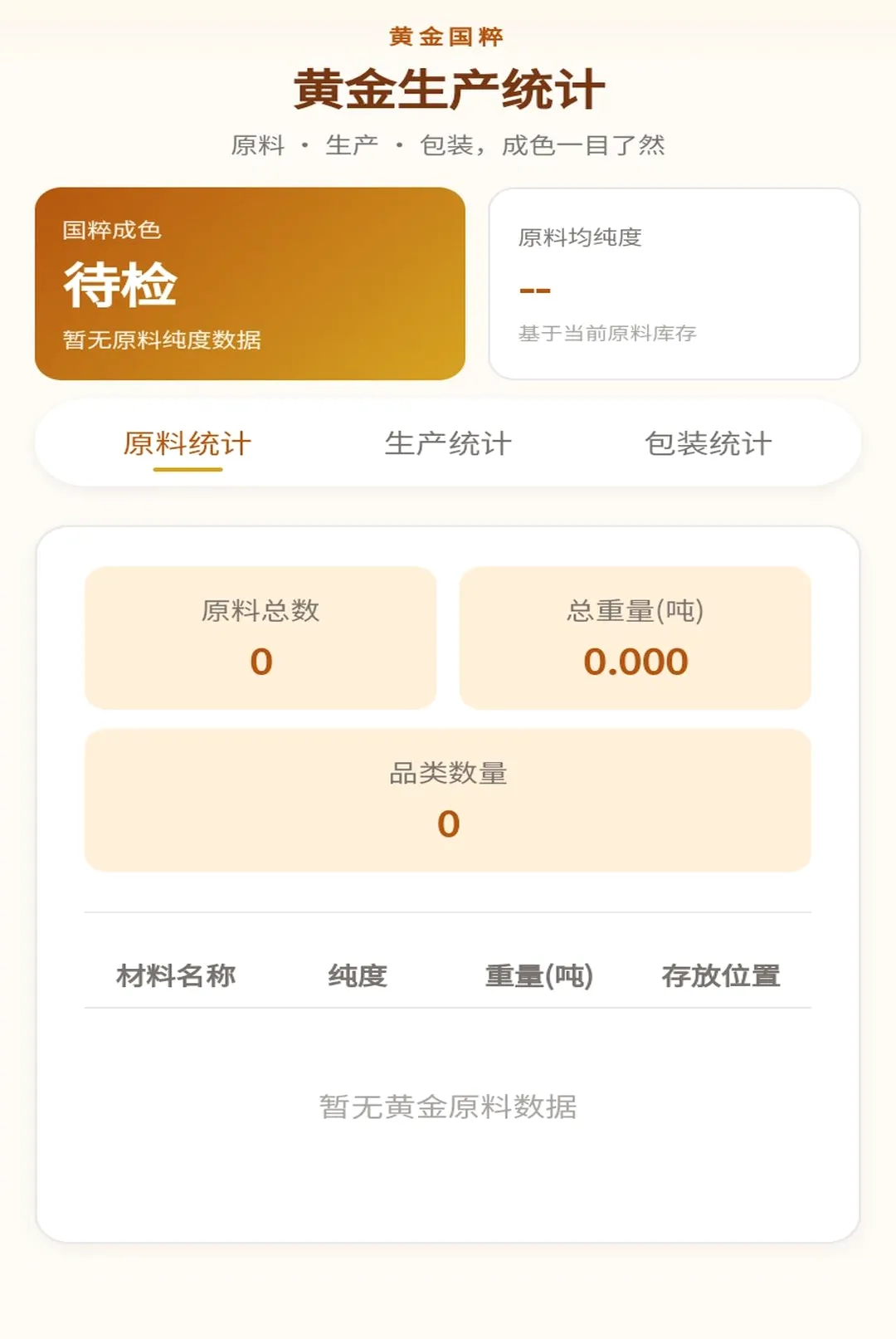�ƽ����(�ƽ���������)v1.0.1 �ֻ����ͼ