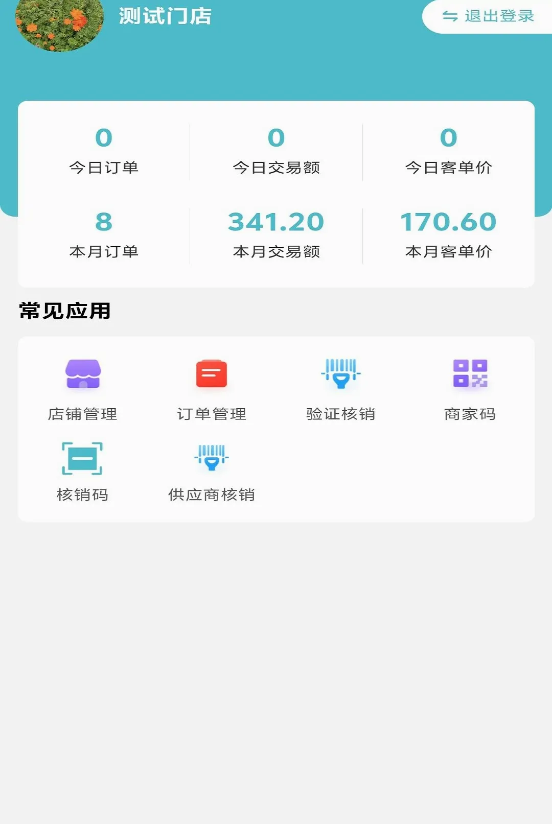 �������ŵ�2026�ٷ����°汾v1.0.15 ��Ѱ��ͼ