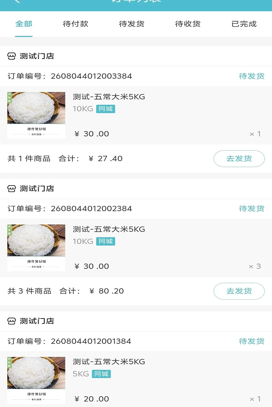 �������ŵ�2026�ٷ����°汾v1.0.15 ��Ѱ��ͼ