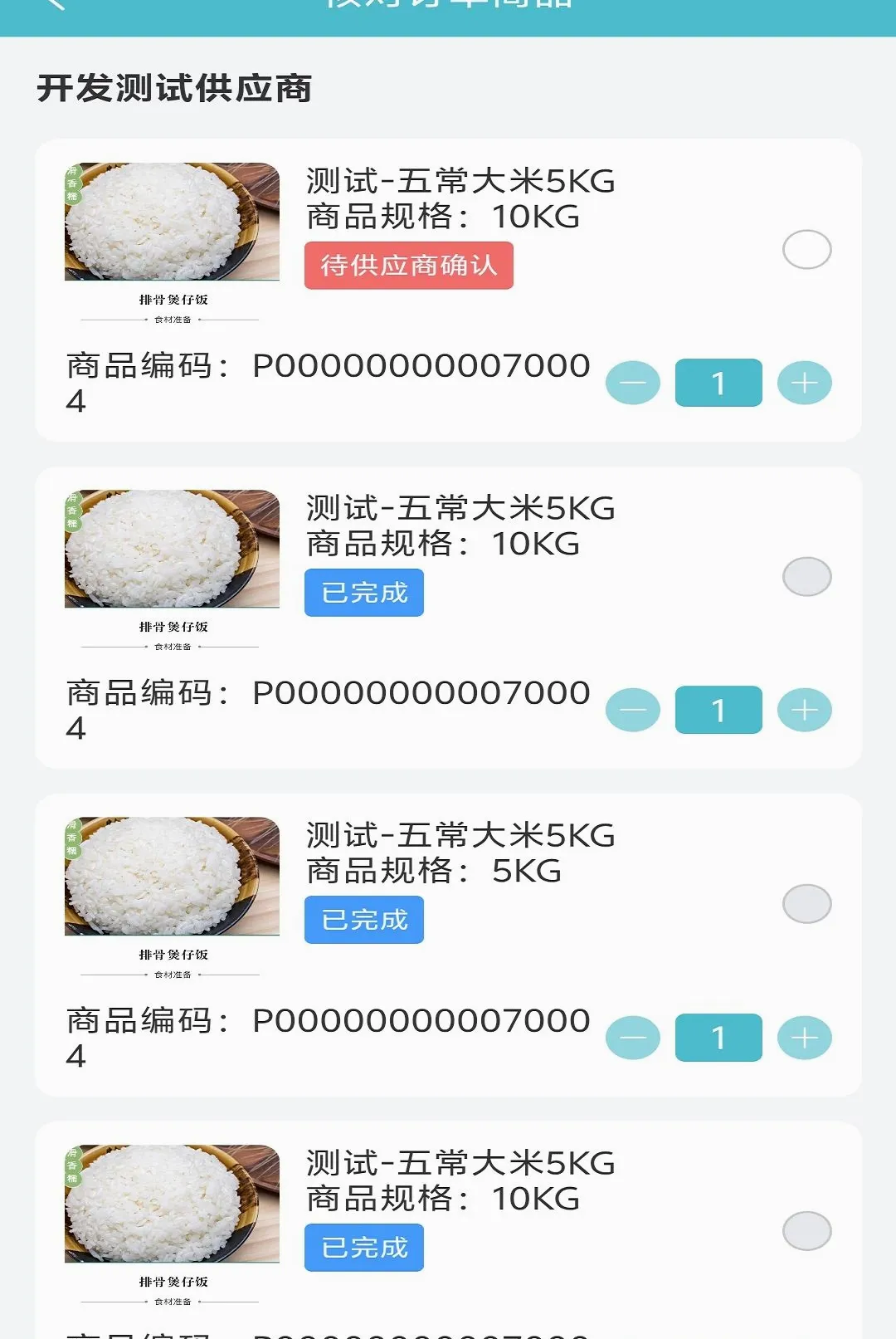 �������ŵ�2026�ٷ����°汾v1.0.15 ��Ѱ��ͼ