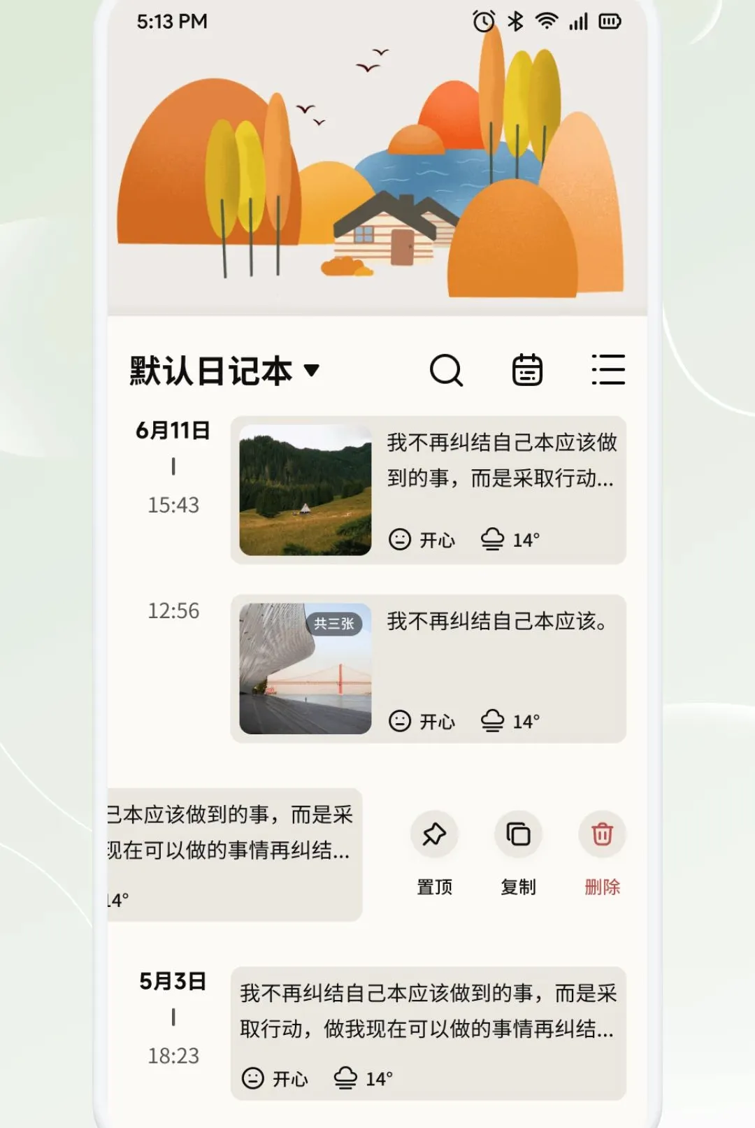 �³�̬(ʱ���¼����)v1.2 ��Ѱ��ͼ