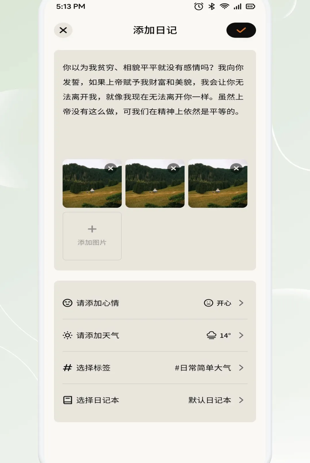 �³�̬(ʱ���¼����)v1.2 ��Ѱ��ͼ
