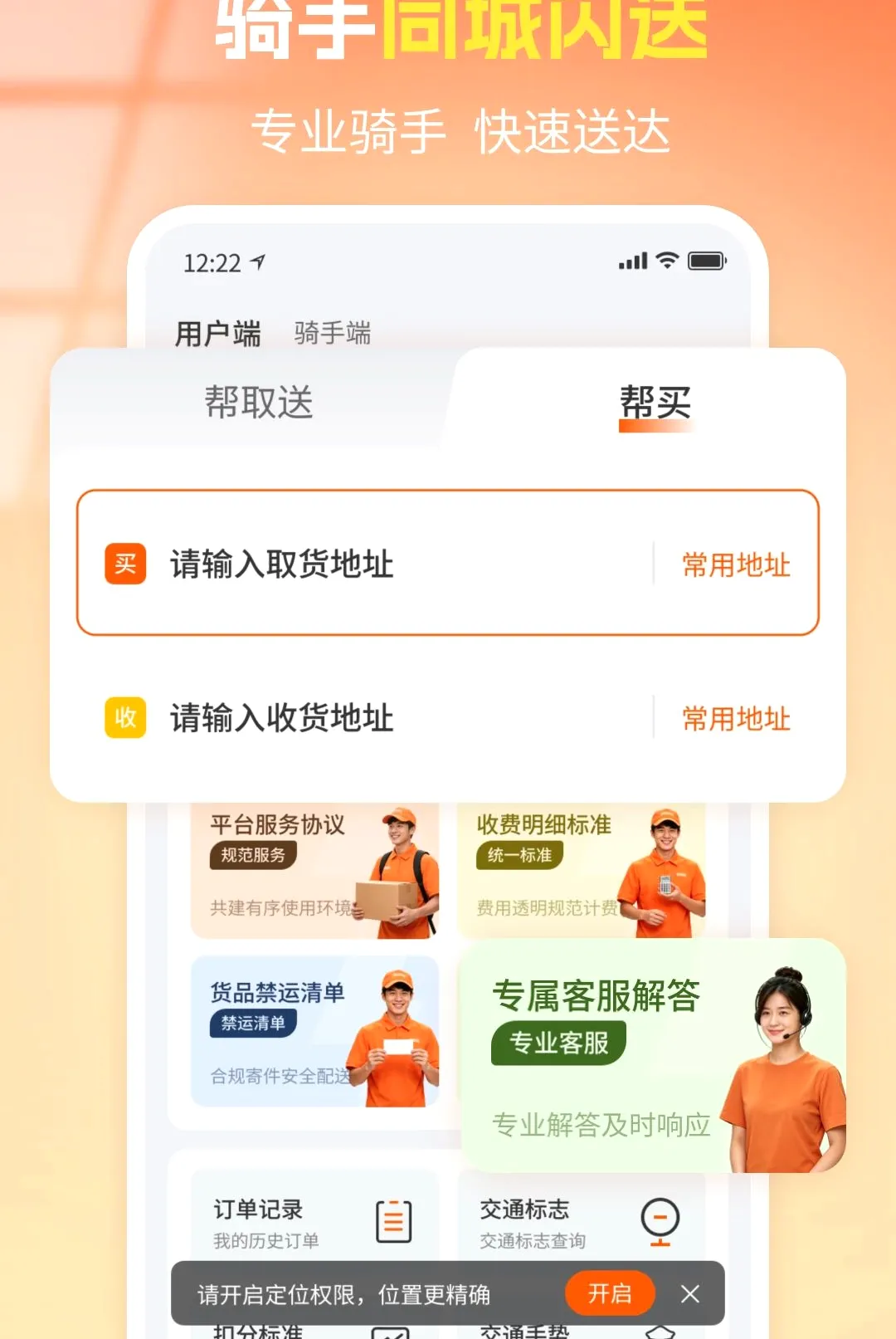 ��������ͬ������2026���°汾v1.0 �ֻ����ͼ