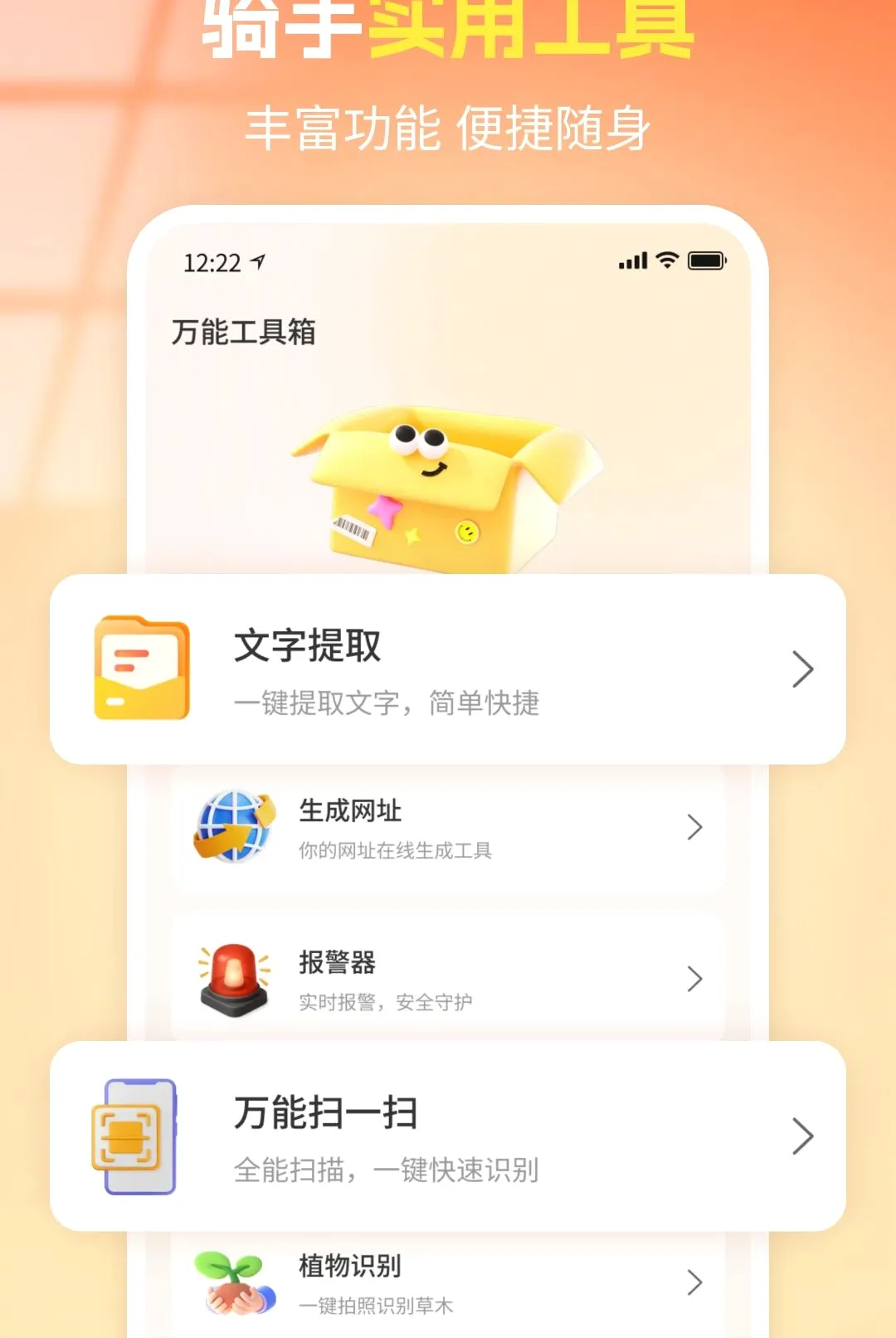 ��������ͬ������2026���°汾v1.0 �ֻ����ͼ