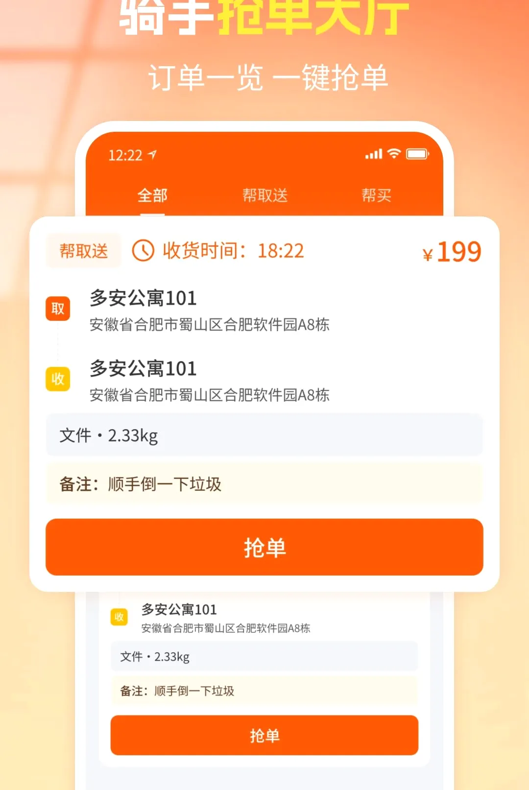 ��������ͬ������2026���°汾v1.0 �ֻ����ͼ