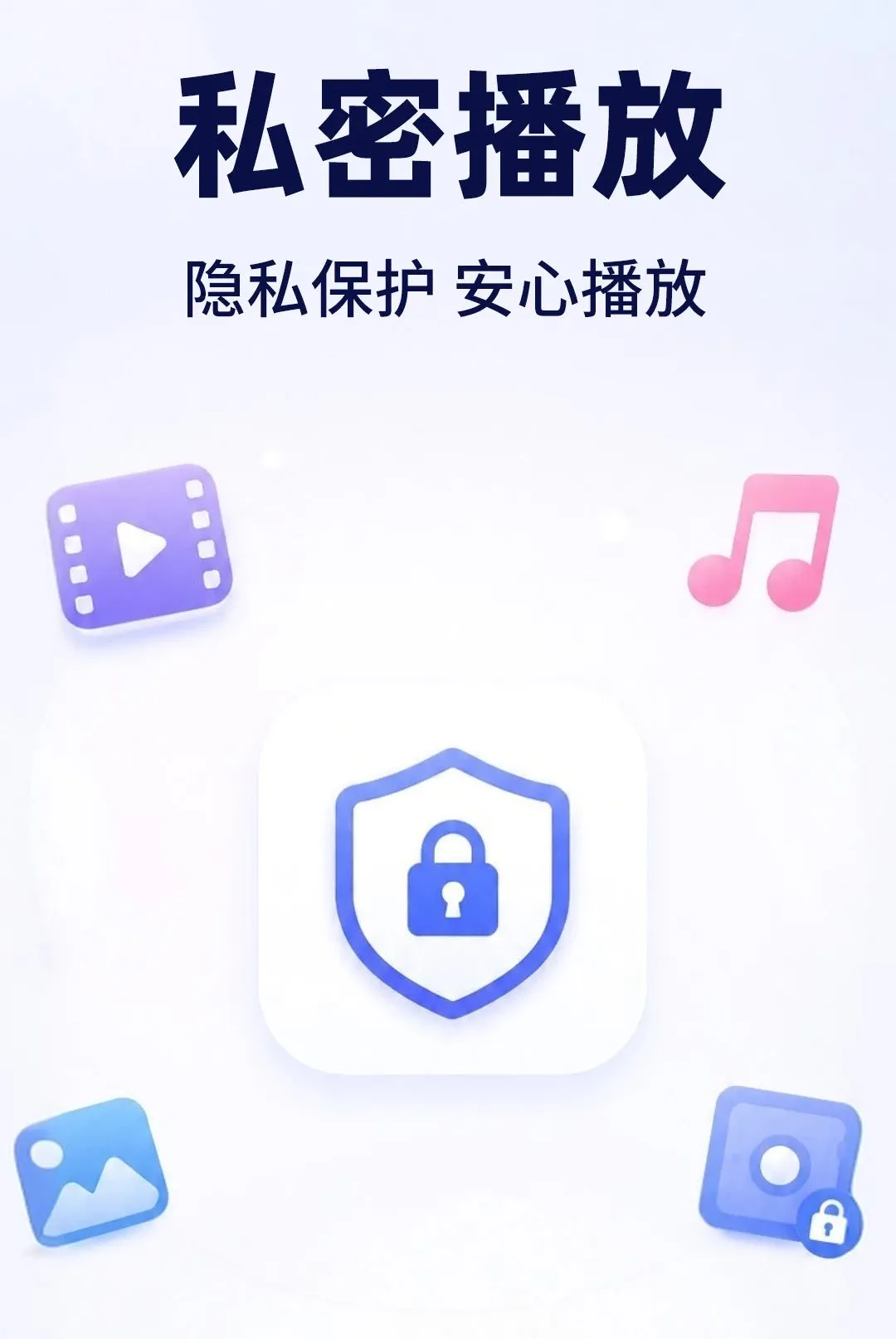 ���ӰƬ������˽��(������Ƶ������)v1.0.2 �ֻ����ͼ