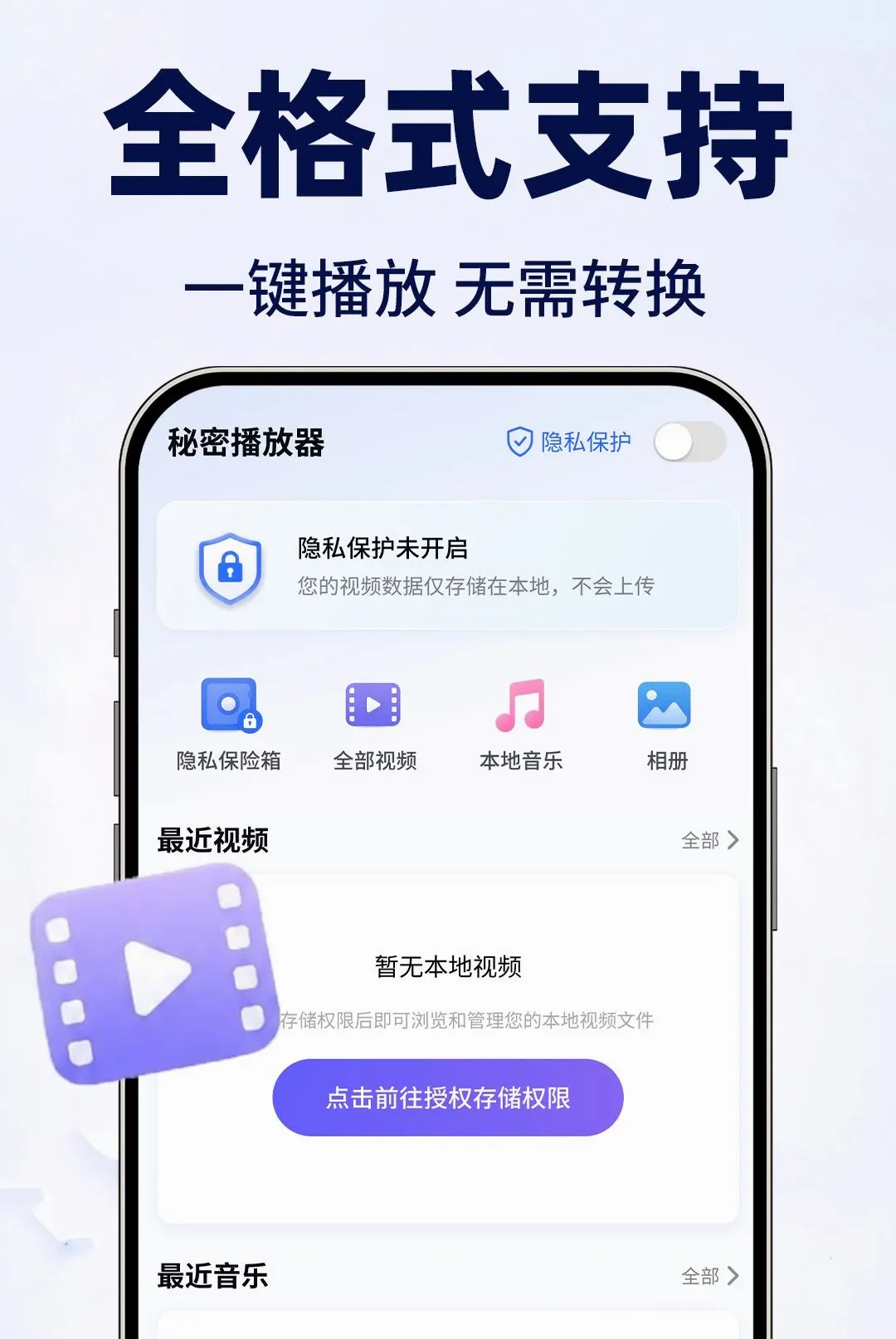 ���ӰƬ������˽��(������Ƶ������)v1.0.2 �ֻ����ͼ