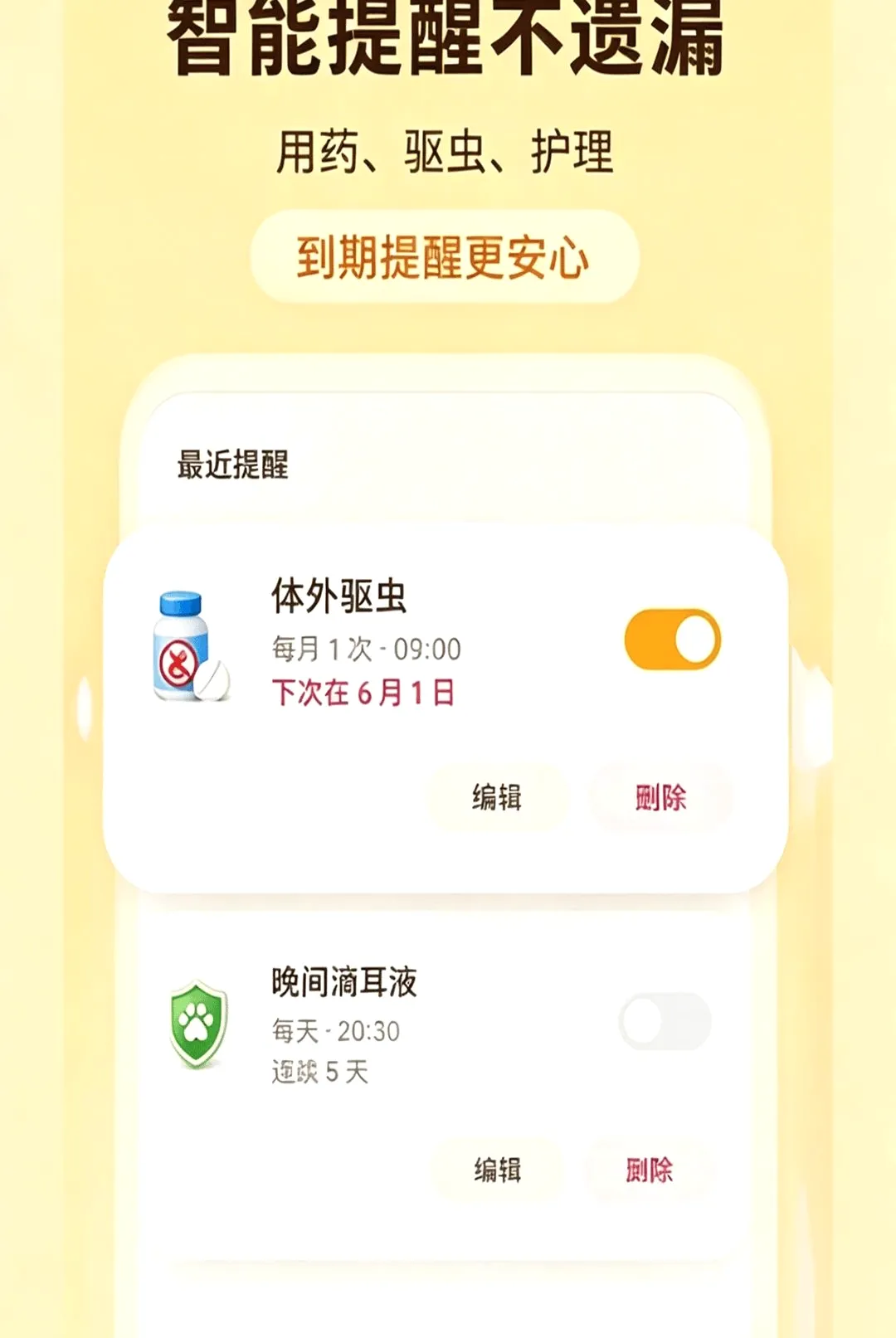 �ȳ��ճ���¼��(�ȳ��¼����)vO4.0 ��׿���ͼ