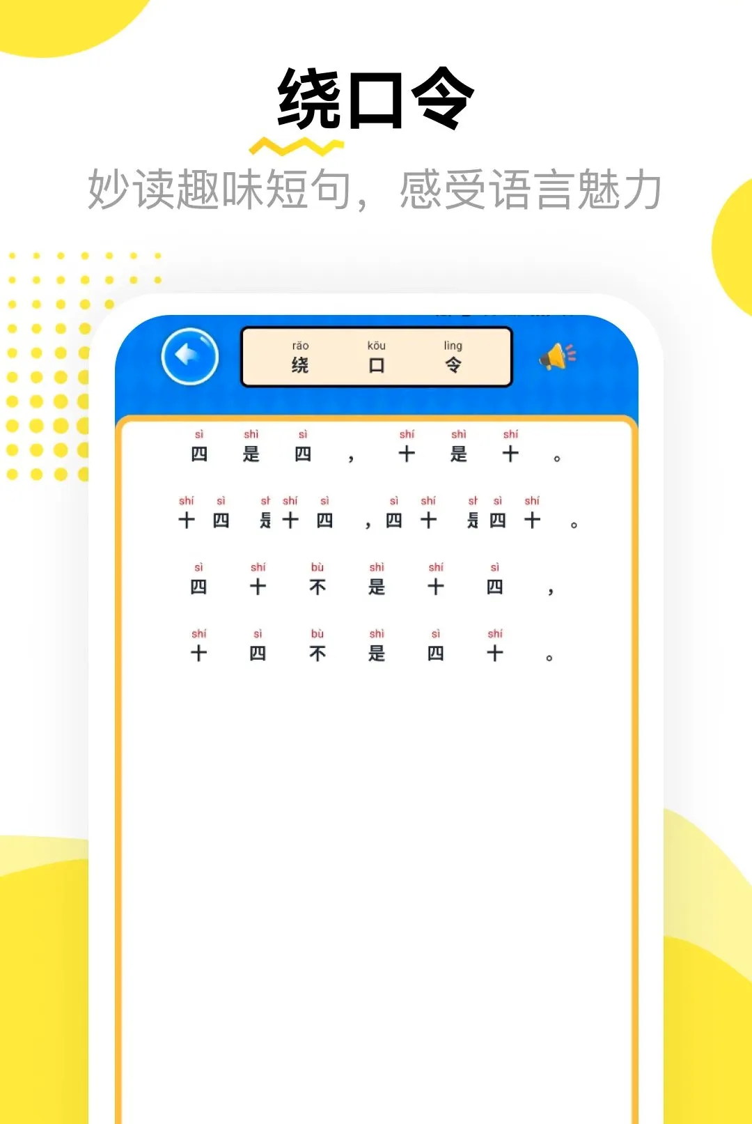 �������ռ�(�ճ���¼����)v5.2 ��׿���ͼ
