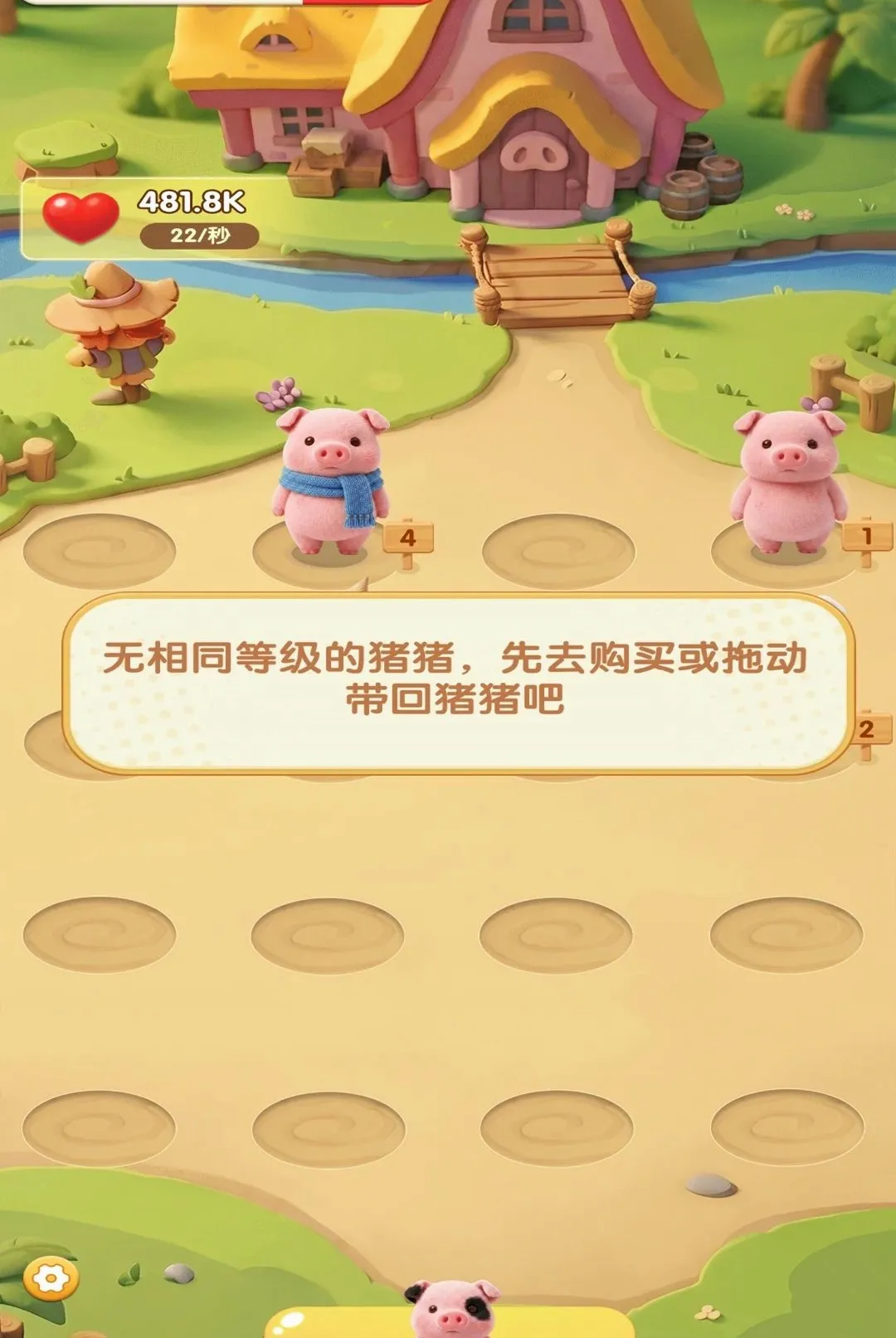 ������԰(�����ϳ���Ϸ)v1.0.2 �ٷ������ͼ