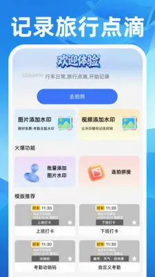 ˳��쳵���ְ�׿���ֻ���