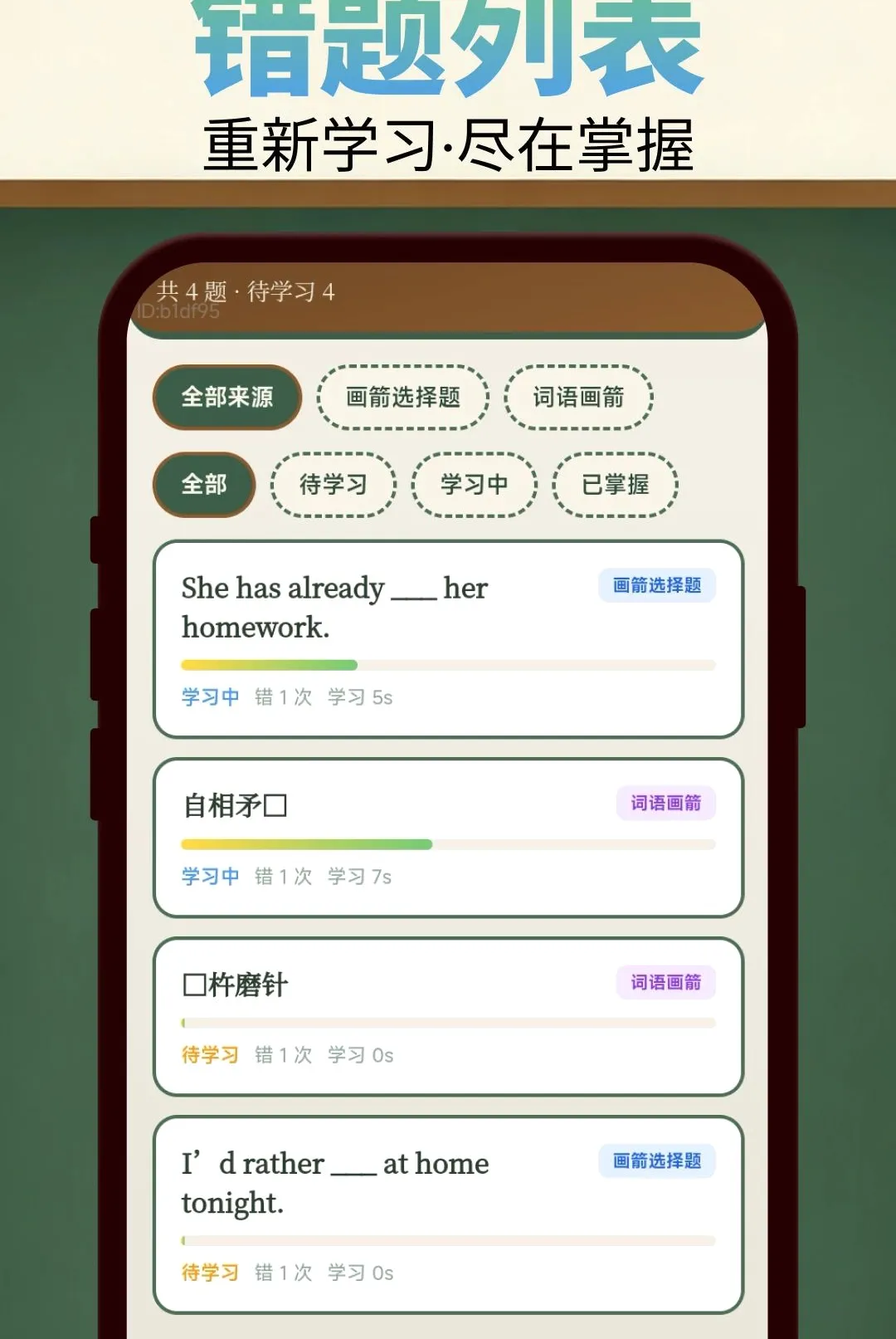 ��ͷ��һ��APP2026�ٷ����°汾v2.0.2 �ٷ������ͼ