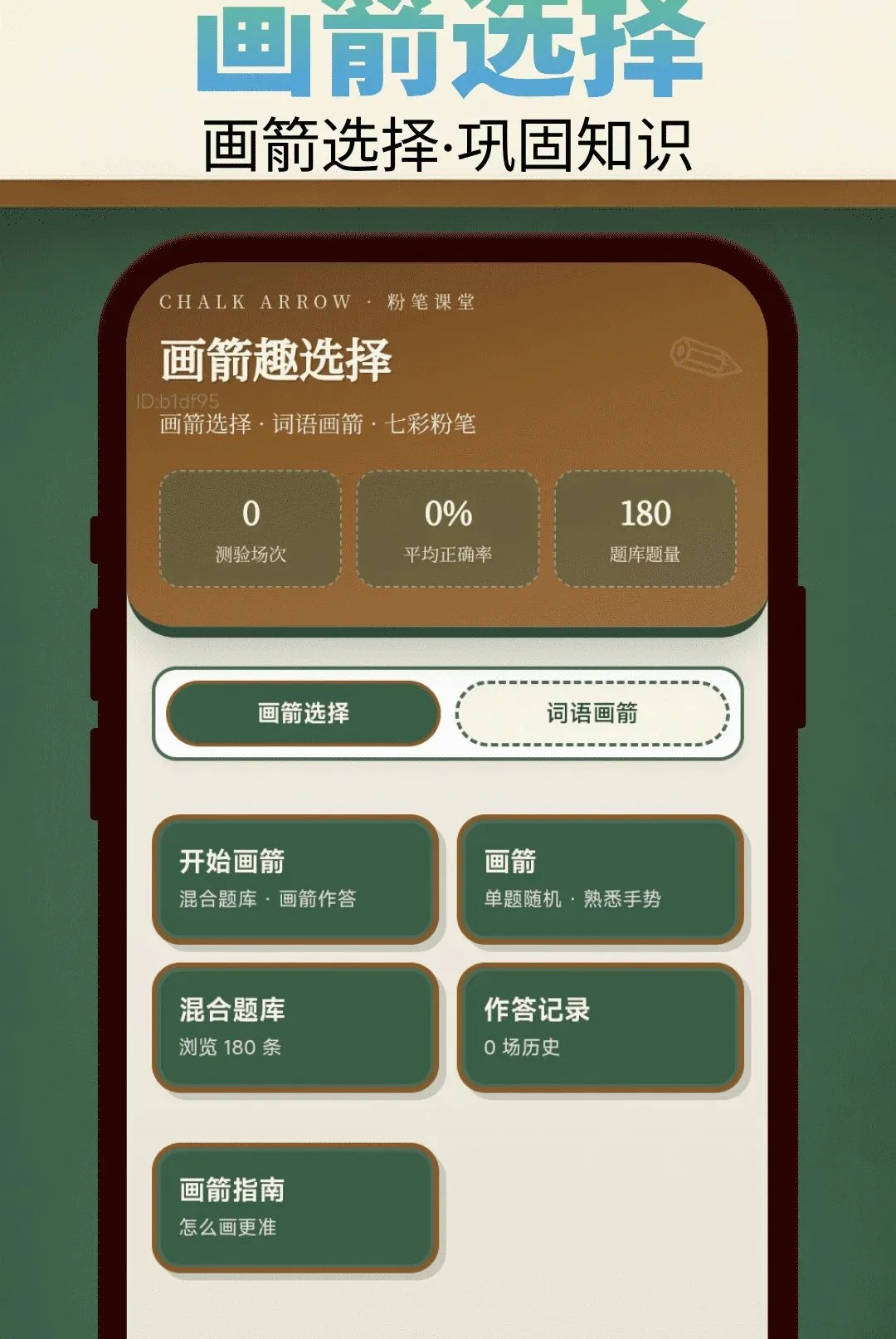 ��ͷ��һ��APP2026�ٷ����°汾v2.0.2 �ٷ������ͼ