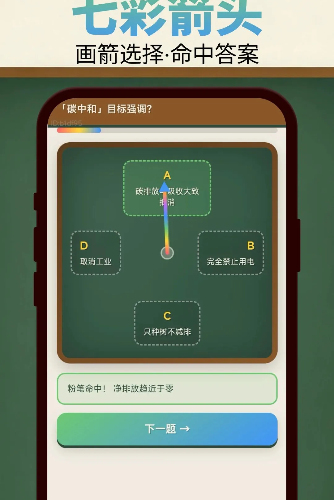 ��ͷ��һ��APP2026�ٷ����°汾v2.0.2 �ٷ������ͼ