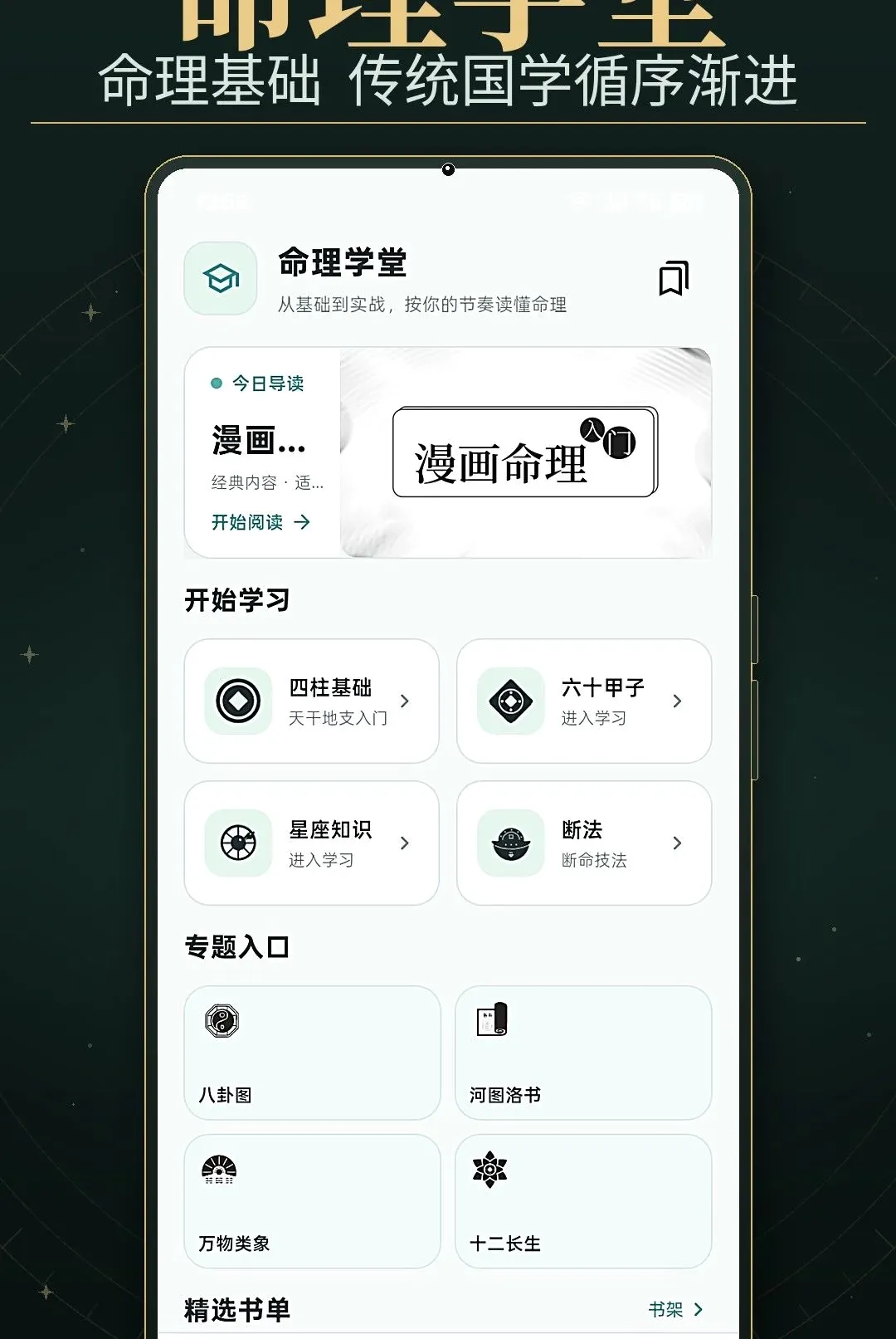 �������̲�������׿���ֻ���v1.0 �ٷ������ͼ