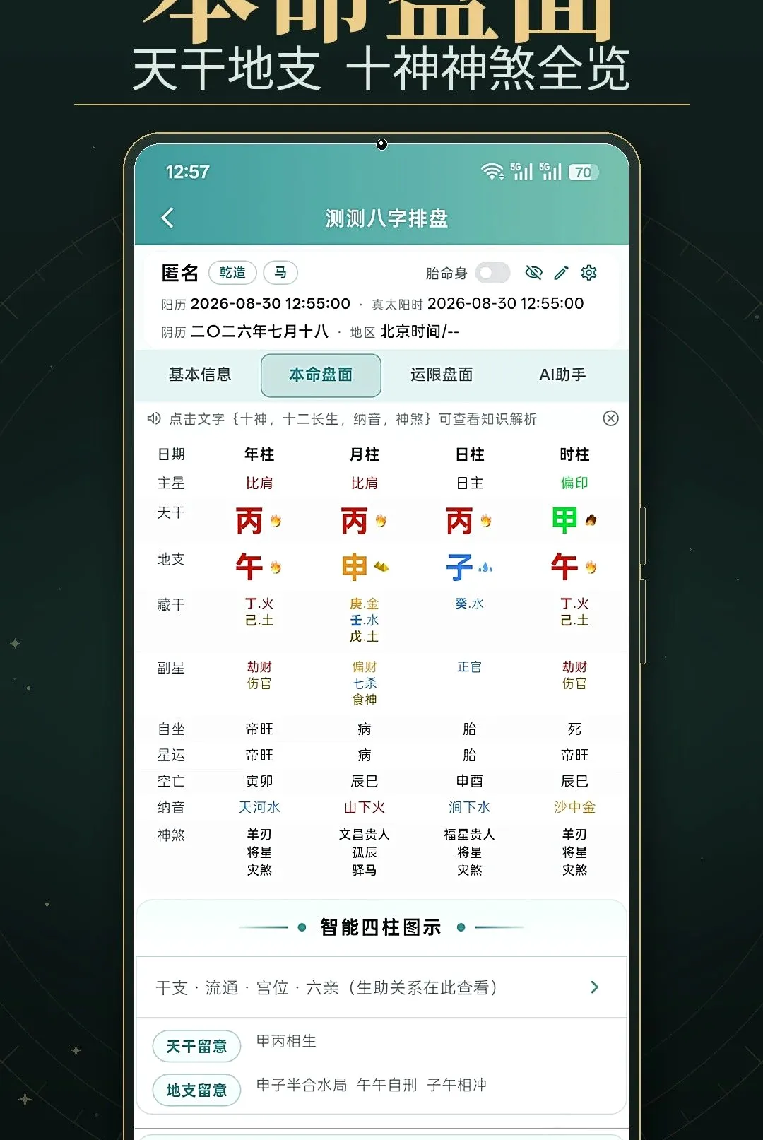 �������̲�������׿���ֻ���v1.0 �ٷ������ͼ
