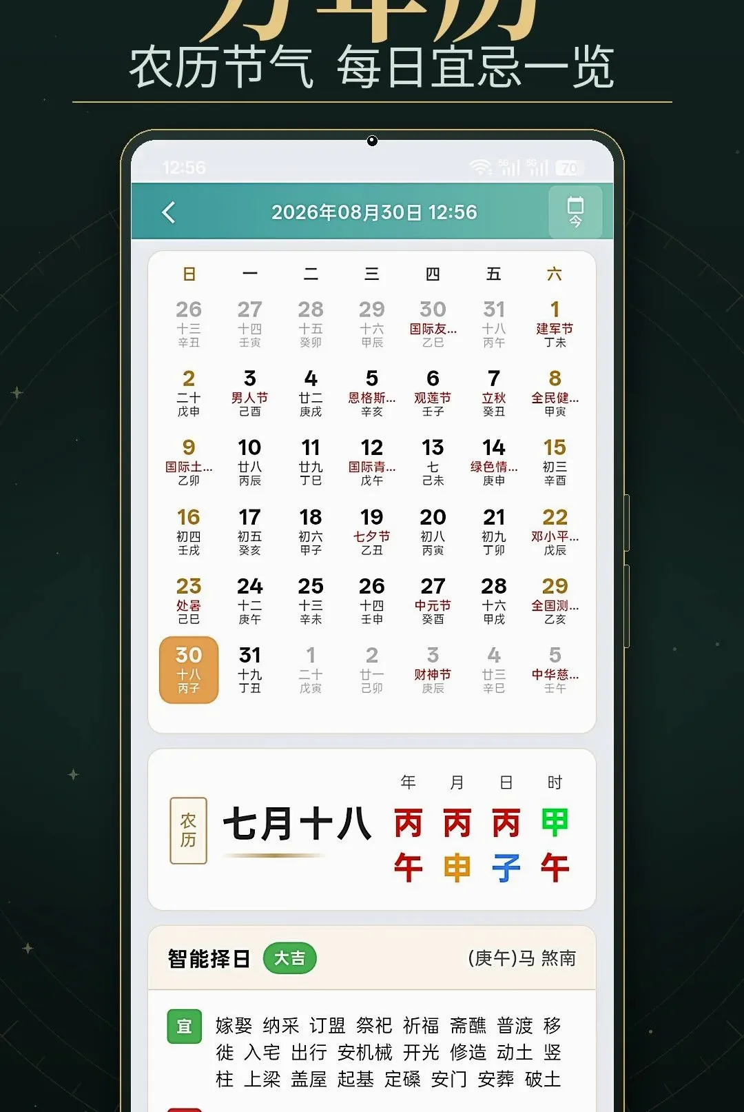 �������̲�������׿���ֻ���v1.0 �ٷ������ͼ