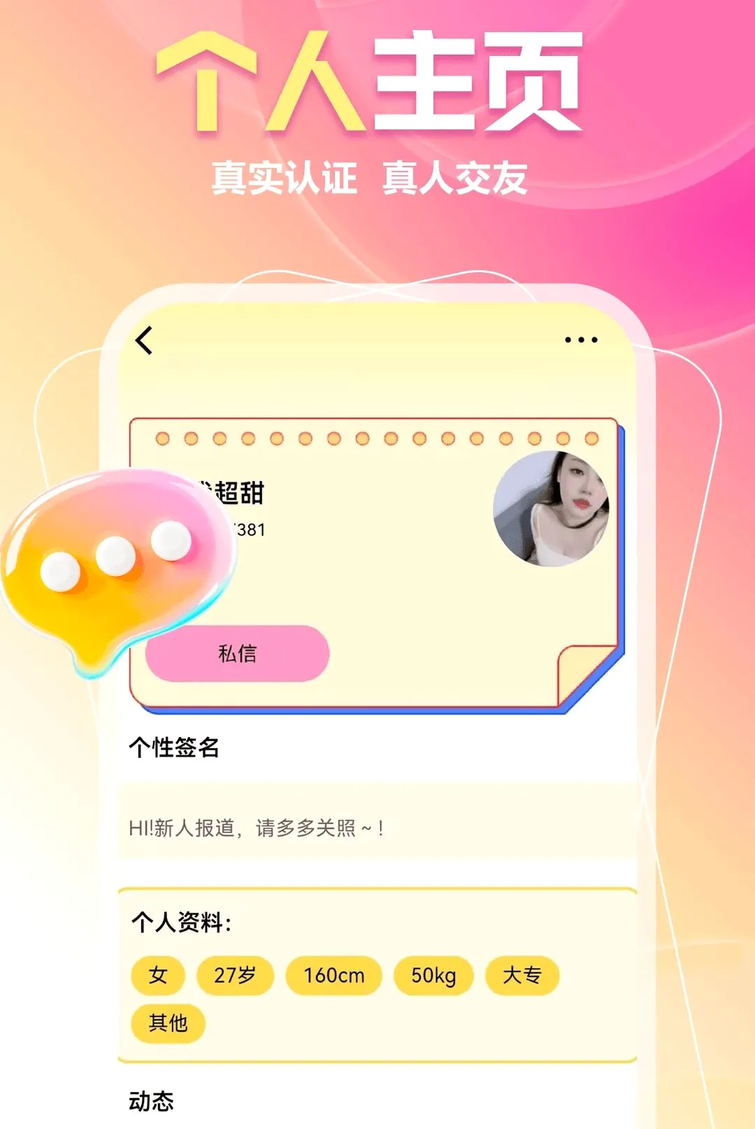 ����Լ�˰�׿���ֻ���v1.1.1 �ֻ����ͼ