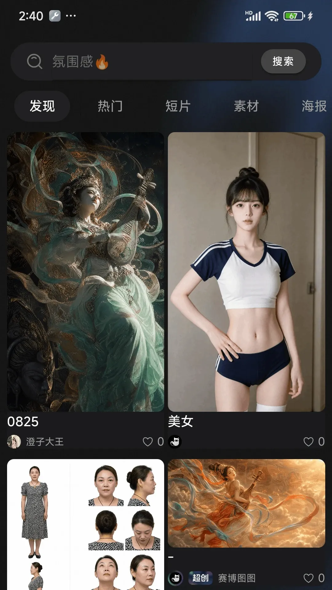 С���괴������(AI��������)v2.0.5 ��Ѱ��ͼ