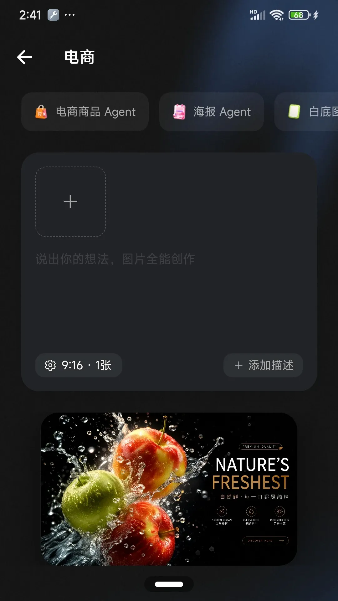 С���괴������(AI��������)v2.0.5 ��Ѱ��ͼ