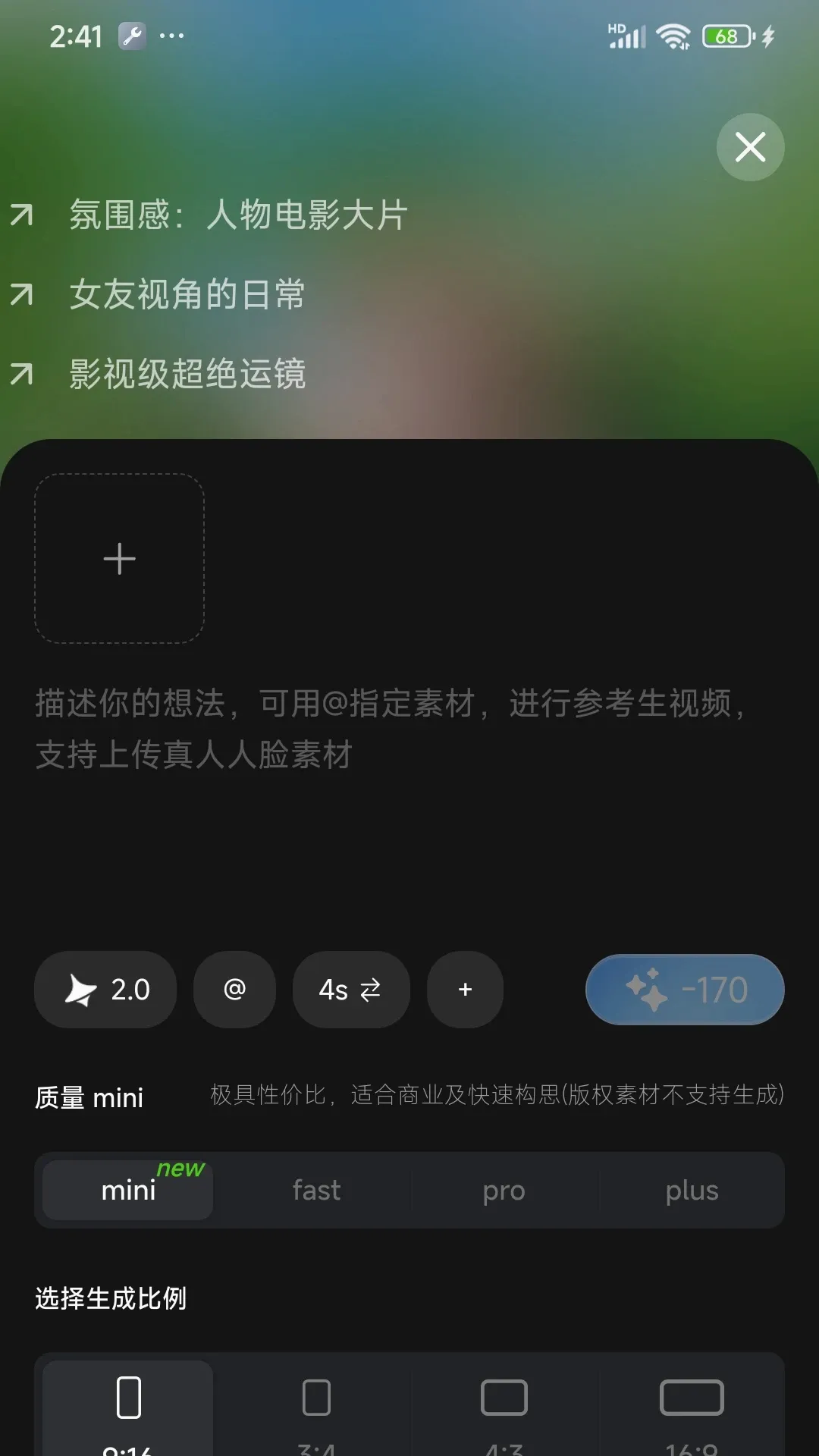 С���괴������(AI��������)v2.0.5 ��Ѱ��ͼ