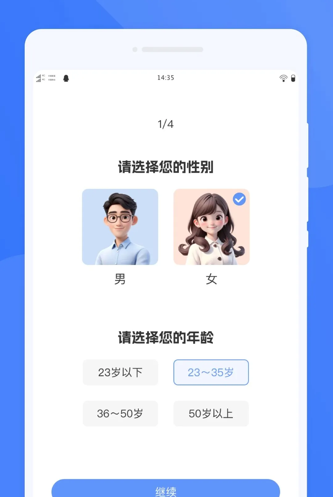 �T�ͷ���2026���°汾v1.0.0 ��Ѱ��ͼ