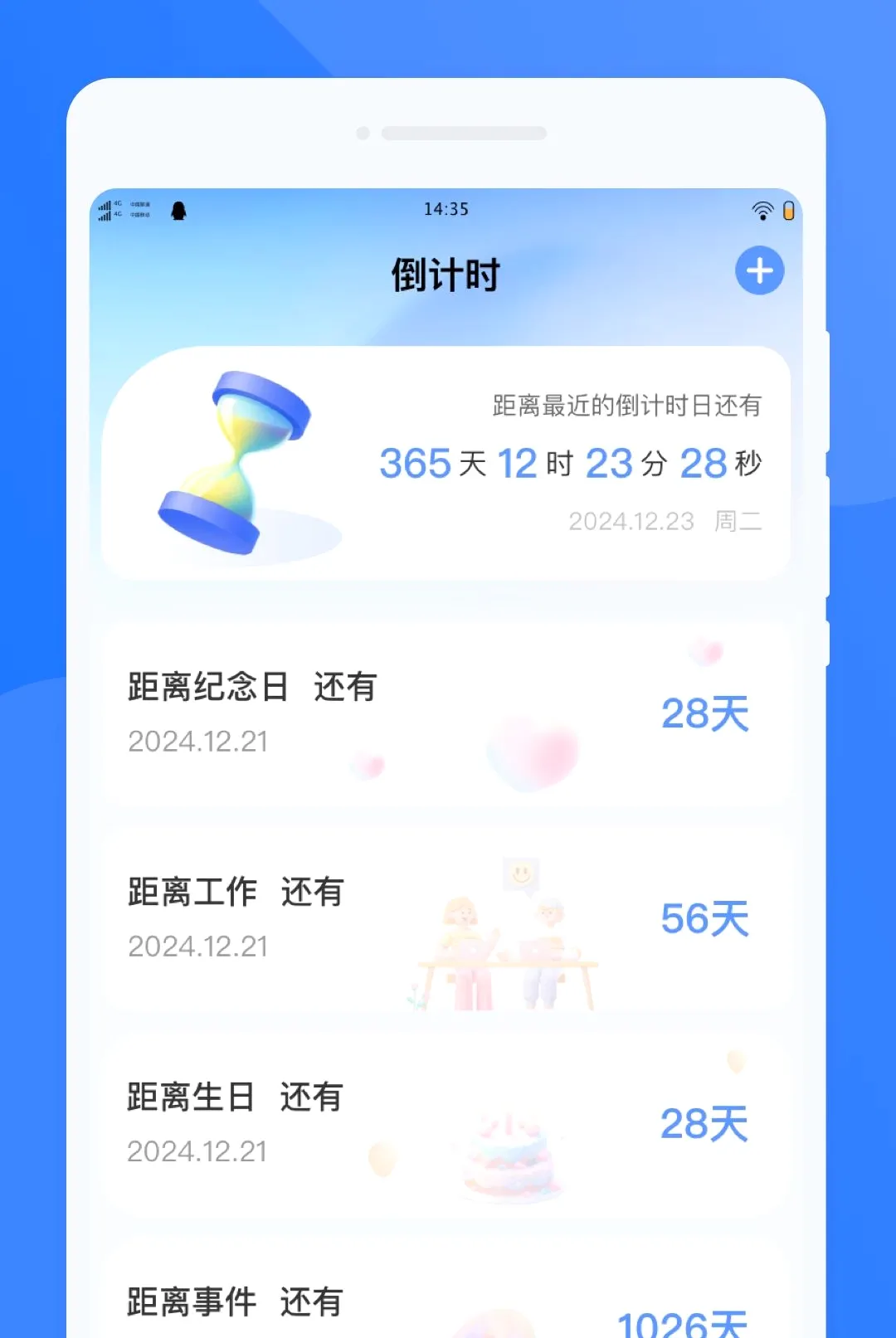 �T�ͷ���2026���°汾v1.0.0 ��Ѱ��ͼ