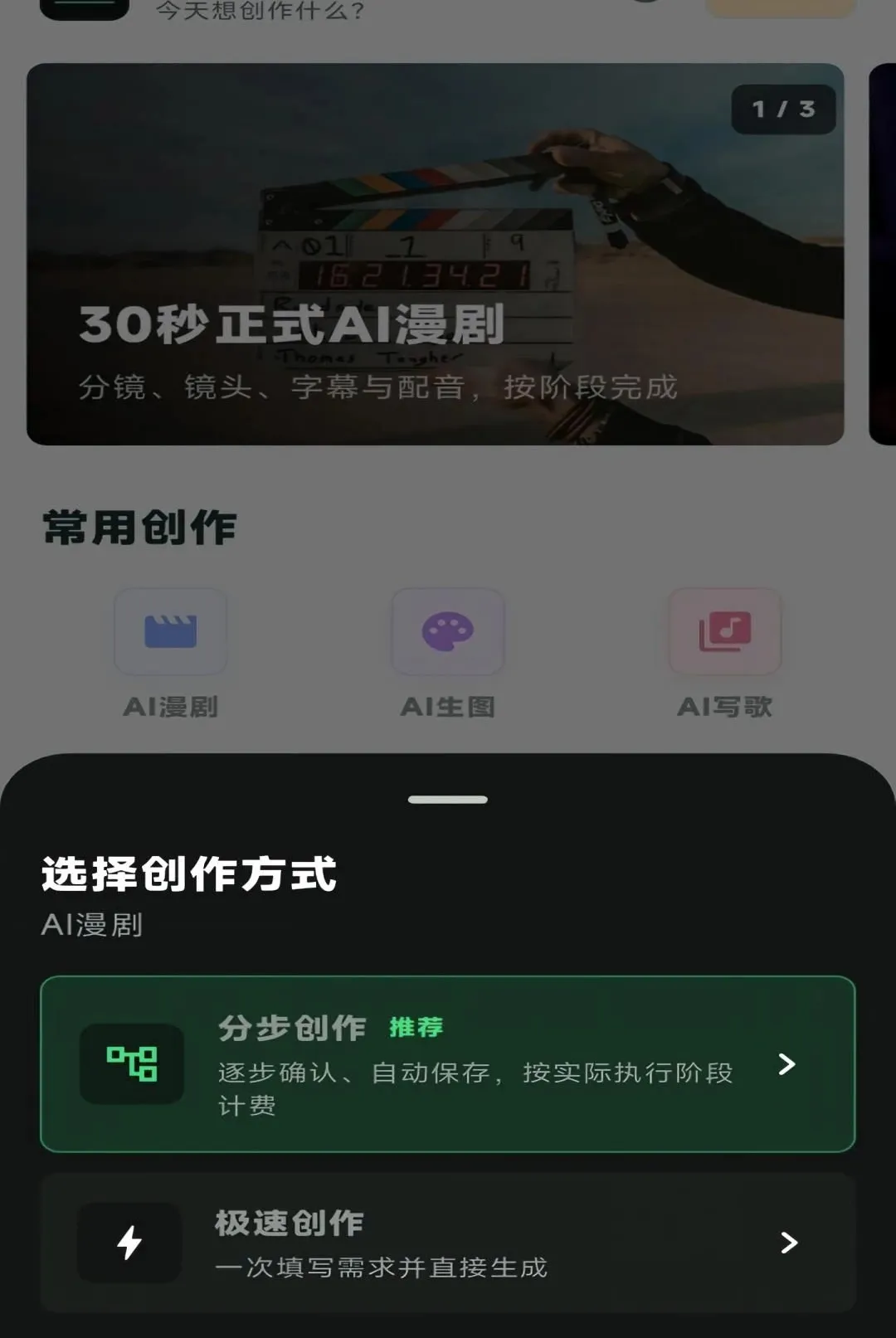 AIȫ�ܴ���(AI����ƽ̨)v1.30.0 ��׿���ͼ
