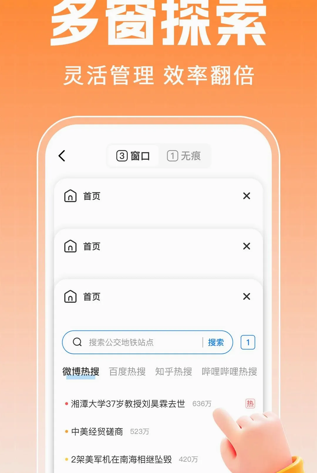 CO��������ٰ�(ȫ�����������)v1.0.5 ��Ѱ��ͼ