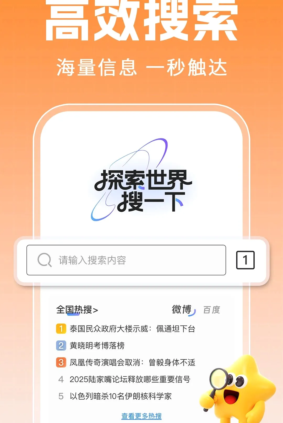 CO��������ٰ�(ȫ�����������)v1.0.5 ��Ѱ��ͼ