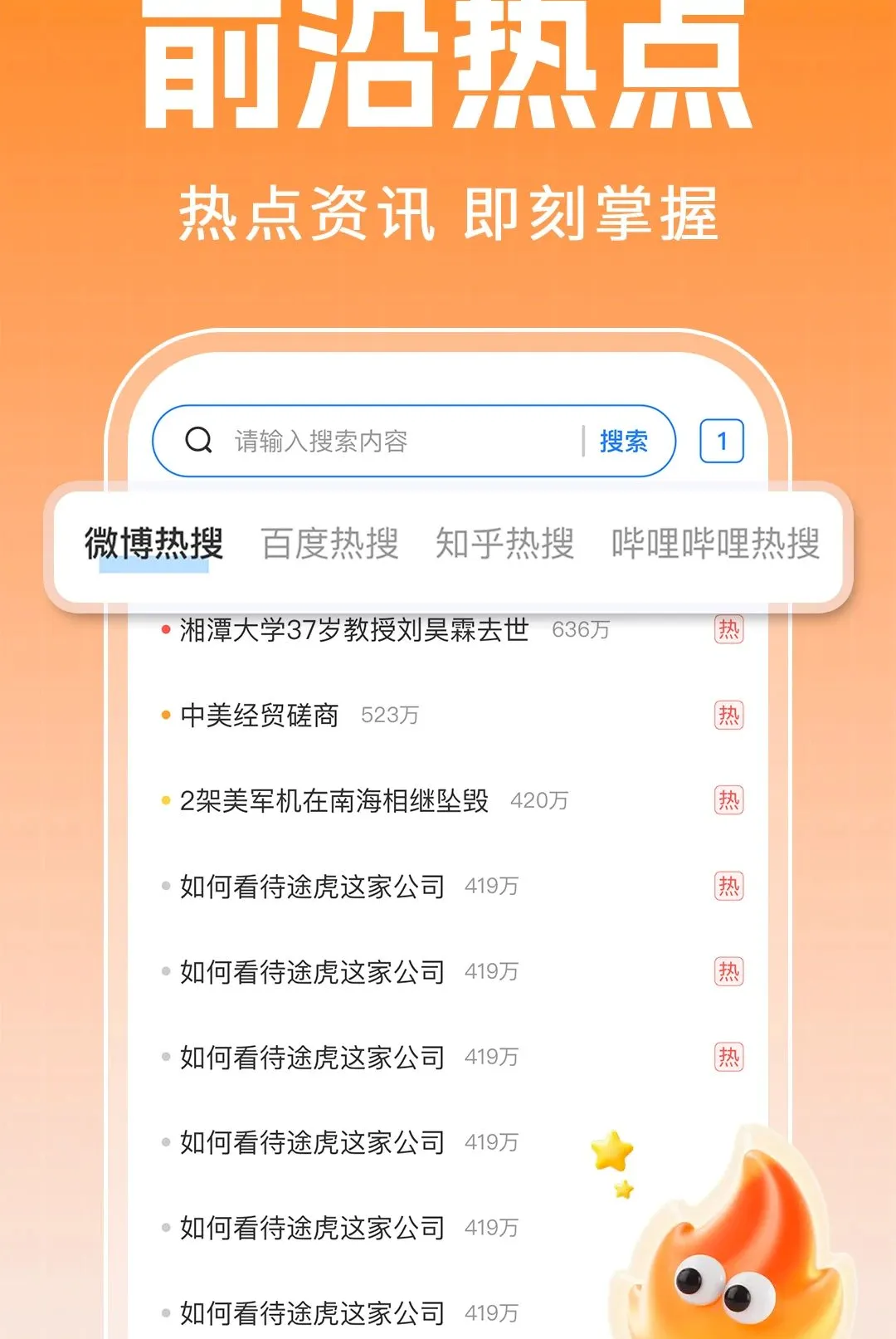 CO��������ٰ�(ȫ�����������)v1.0.5 ��Ѱ��ͼ