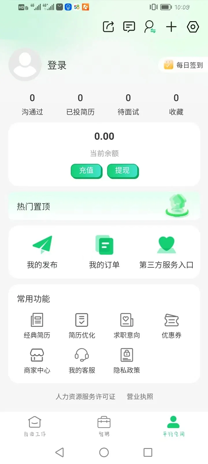 ����12372������׿���ֻ���