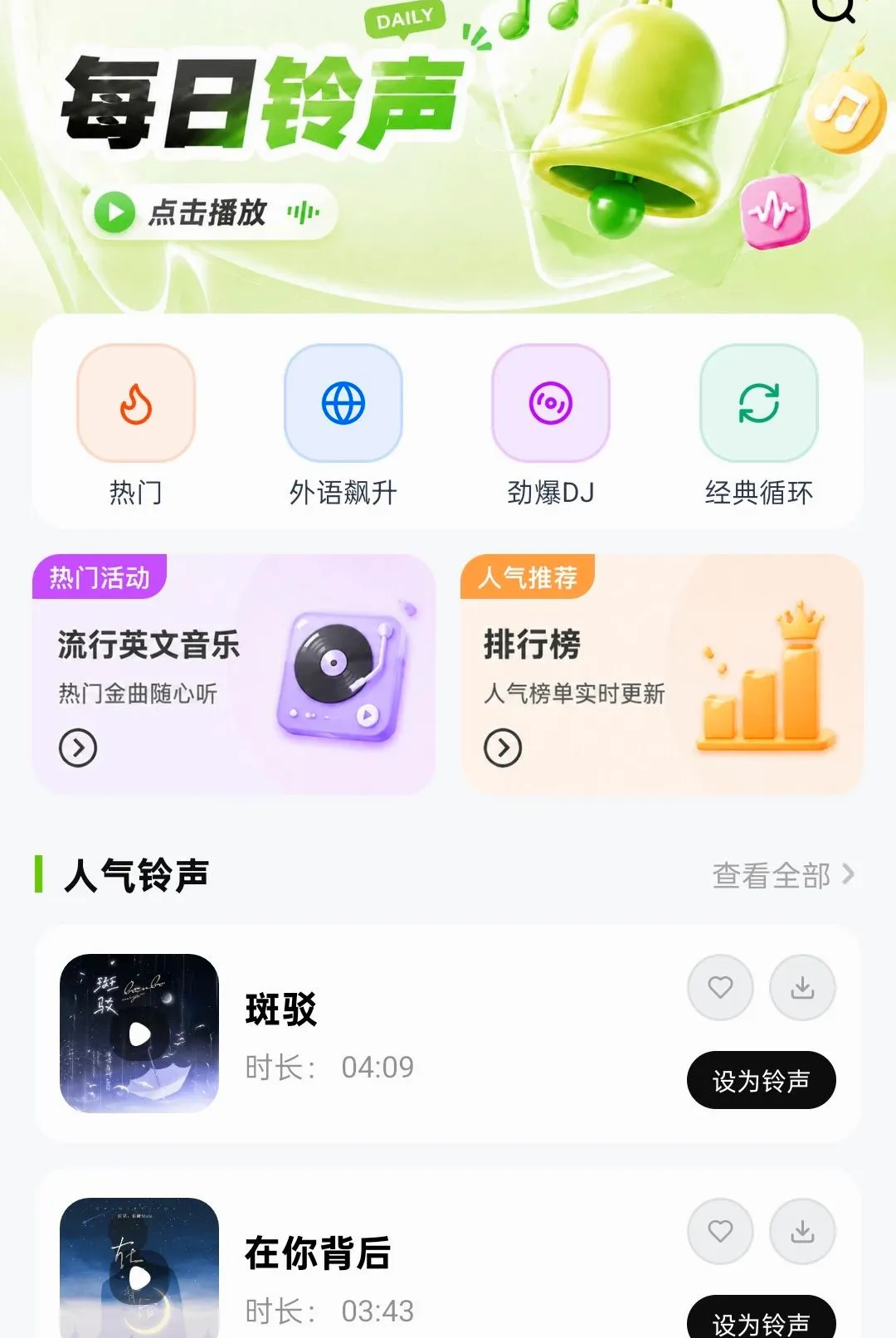 ��������ȫ�������2026�ٷ����°汾v1.0.5 ��׿���ͼ