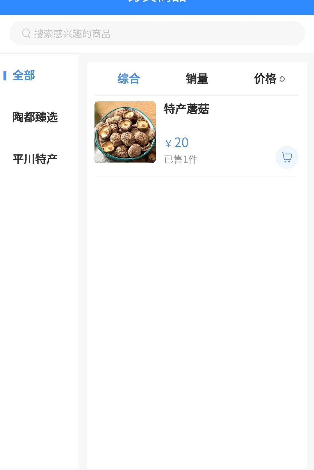 �����������ƽ̨(�����������ƽ̨)v1.2.2 �ٷ������ͼ