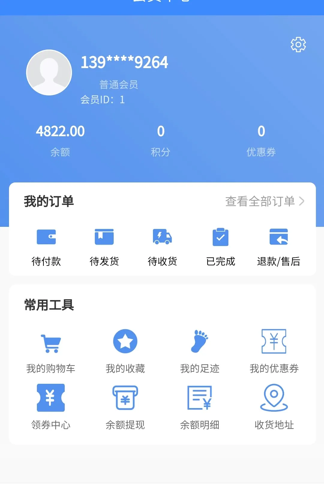 �����������ƽ̨(�����������ƽ̨)v1.2.2 �ٷ������ͼ