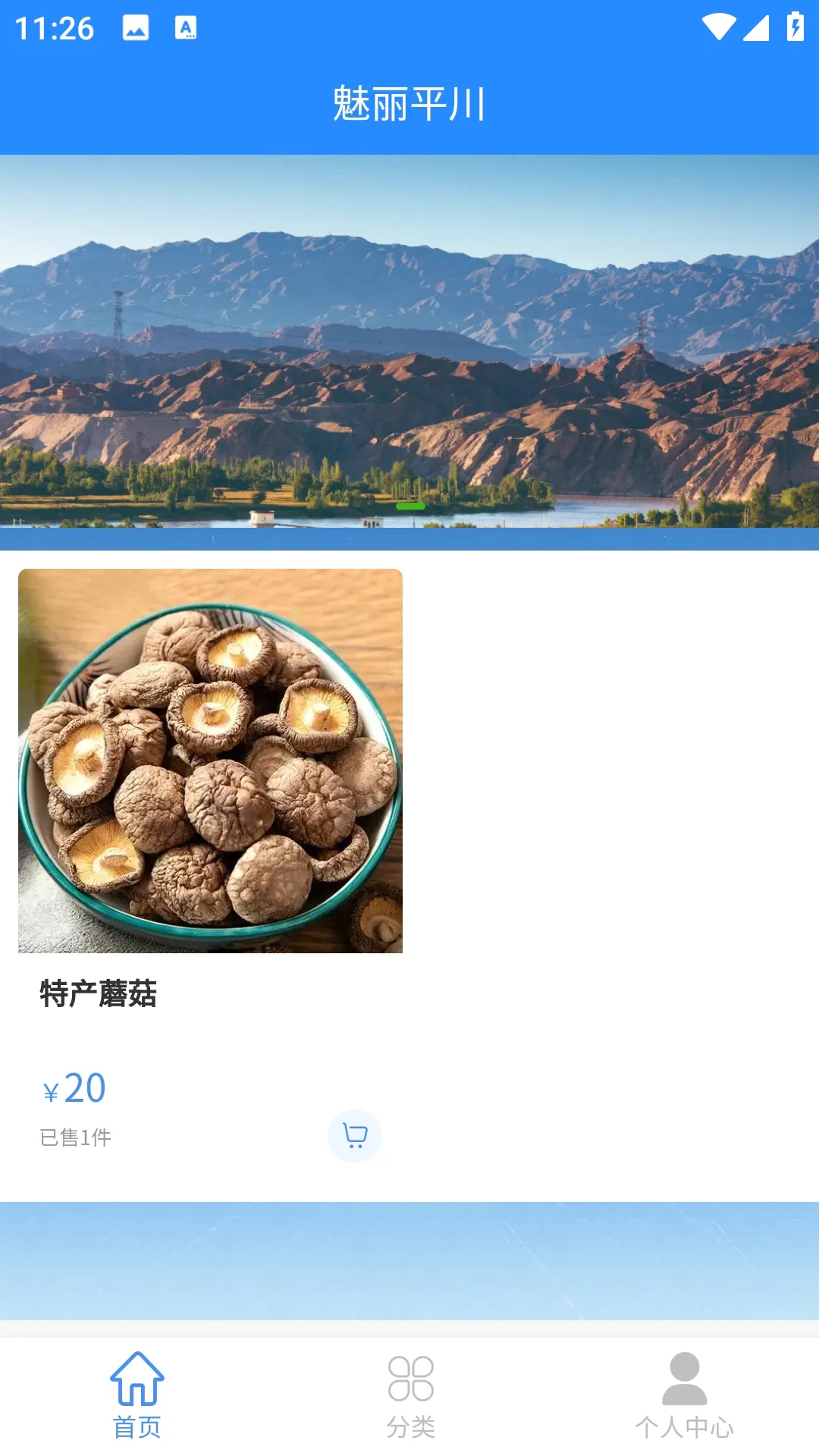 �����������ƽ̨(�����������ƽ̨)
