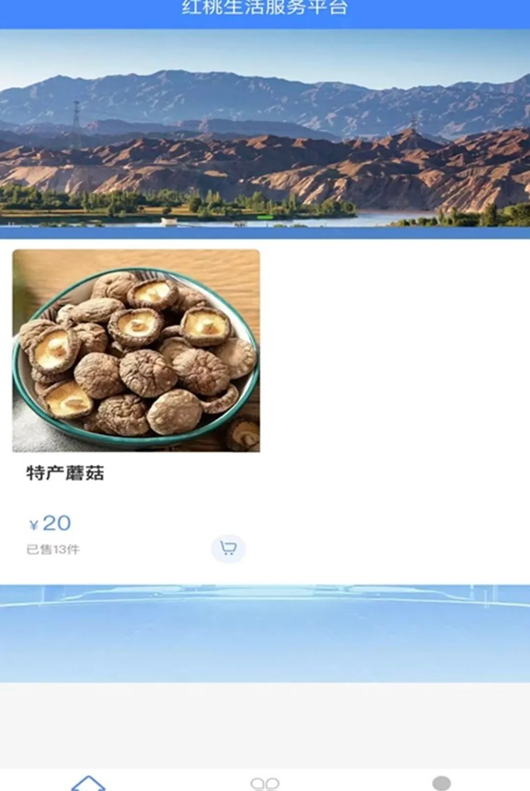 �����������ƽ̨(�����������ƽ̨)v1.2.2 �ٷ������ͼ