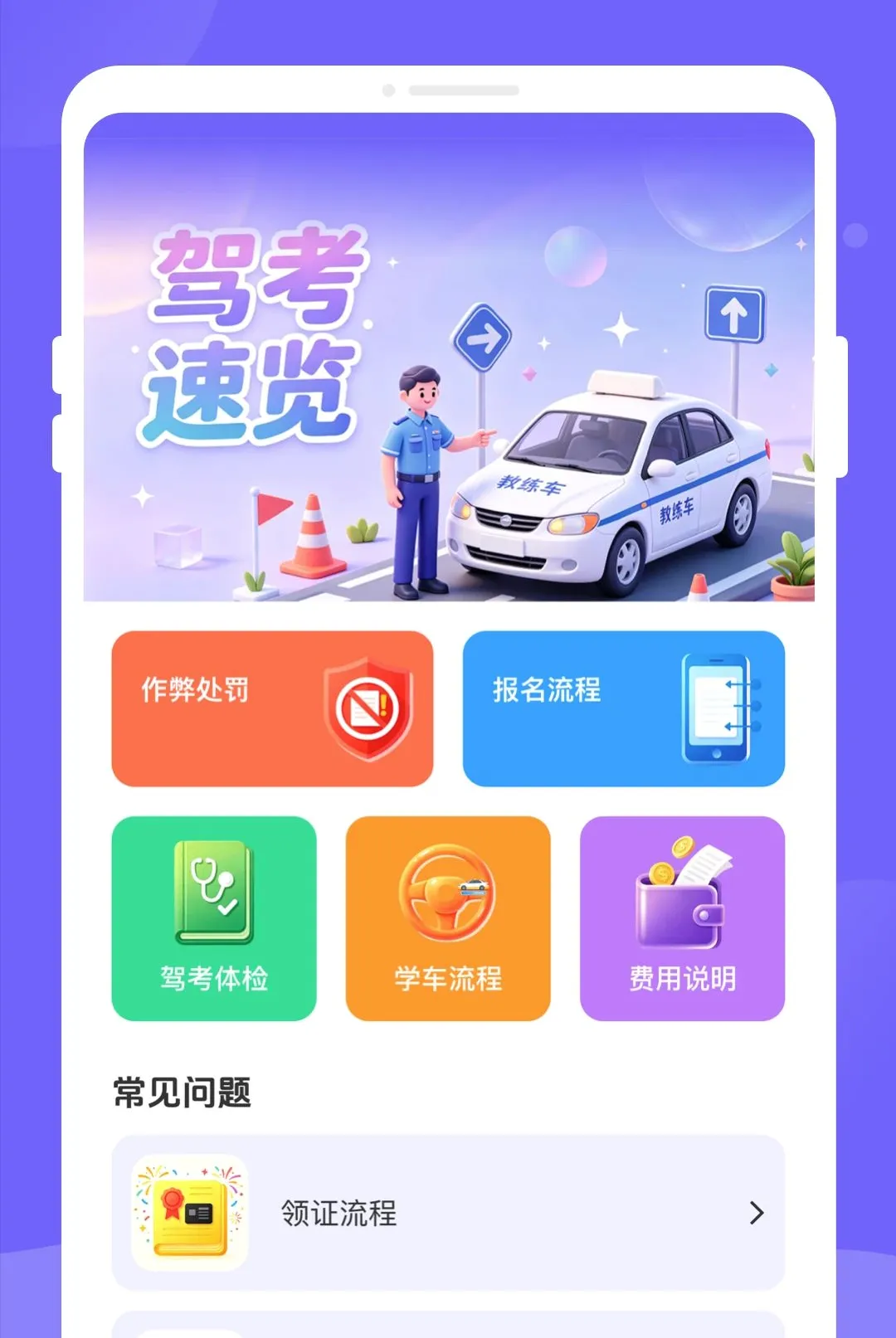 ����ݿ�(�ݿ�ˢ�⹤��)v1.0.0 ��׿���ͼ