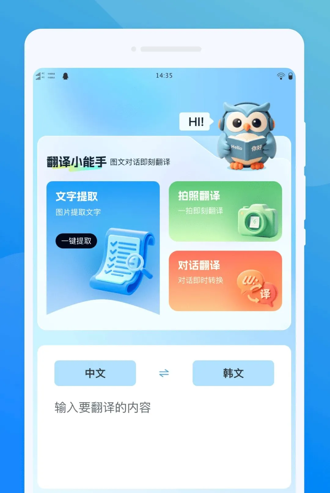 ��ķ���������ֻ���v1.0.0 ��Ѱ��ͼ