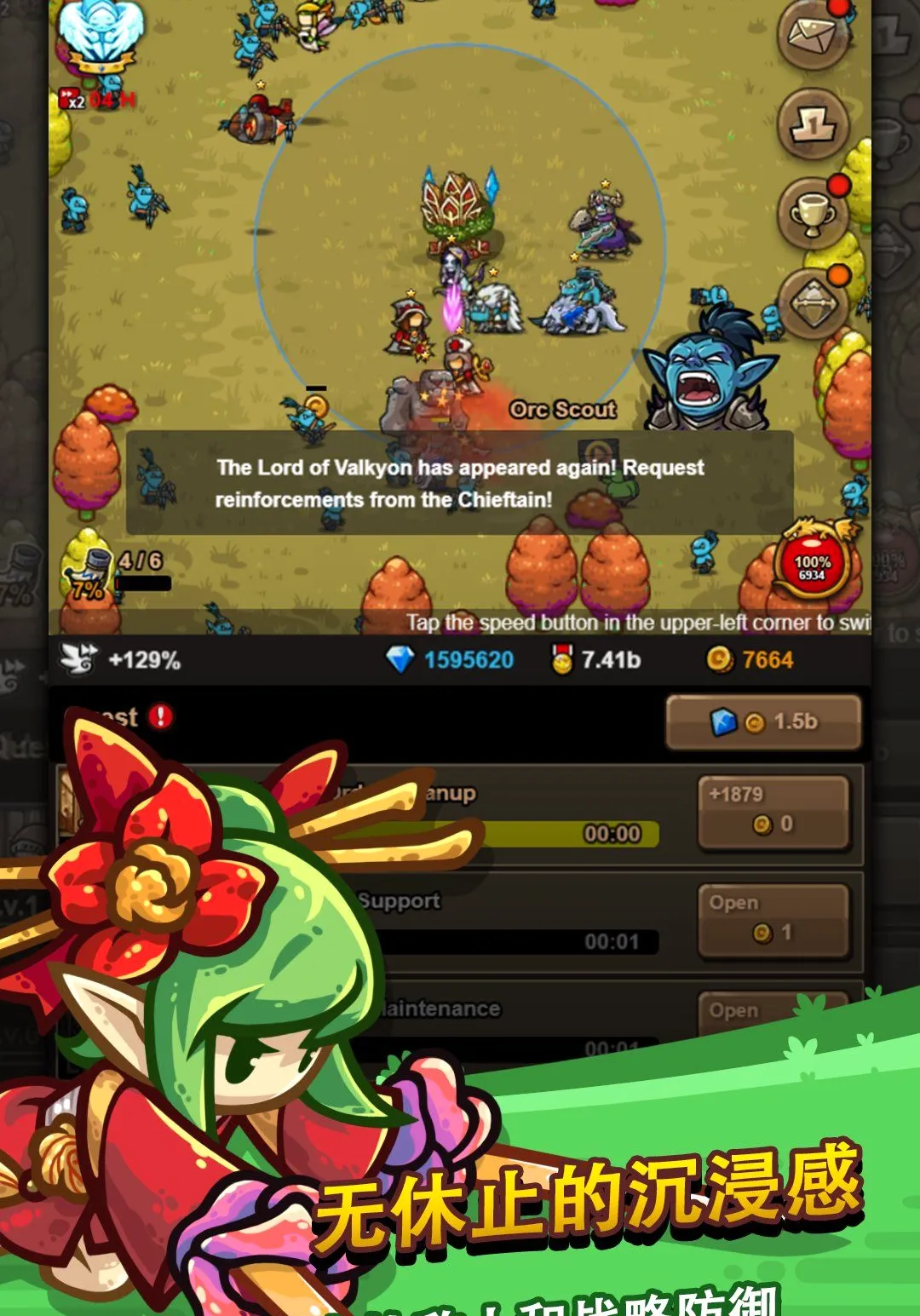 �޾��ı߽�2 ����RPG Ӣ���ٻ���׿���ֻ���v1.14.3 ��׿���ͼ