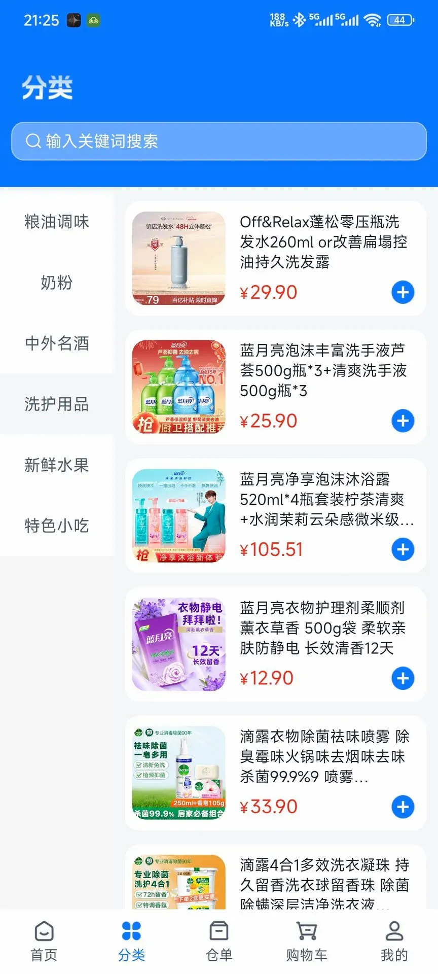 ����������ֻ���