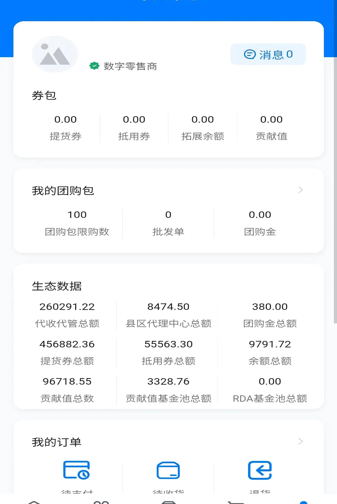 ����������ֻ���v1.0.42 �ٷ������ͼ