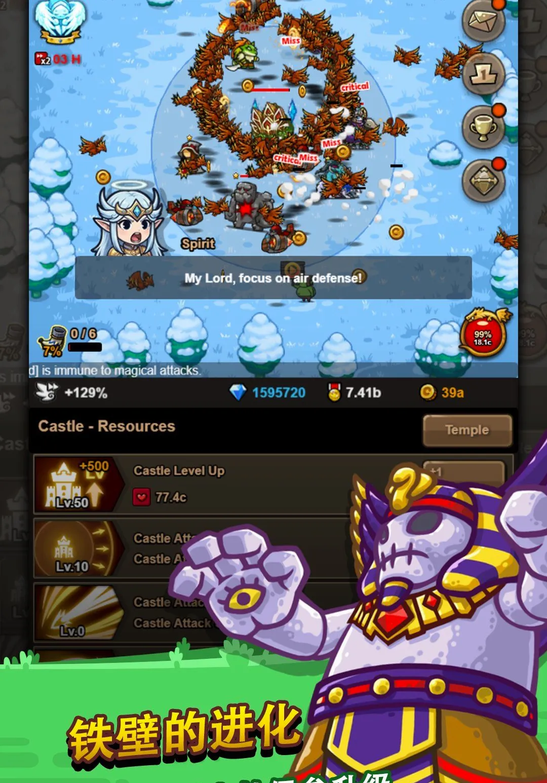 无尽的边界2 放置RPG 英雄召唤安卓版手机版 无尽的边界2 放置RPG 英雄召唤安卓版手机版
