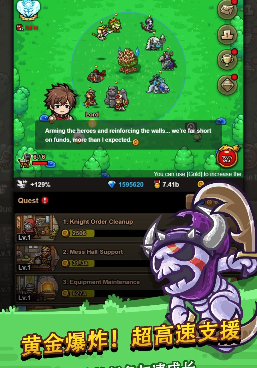 �޾��ı߽�2 ����RPG Ӣ���ٻ���׿���ֻ���v1.14.3 ��׿���ͼ